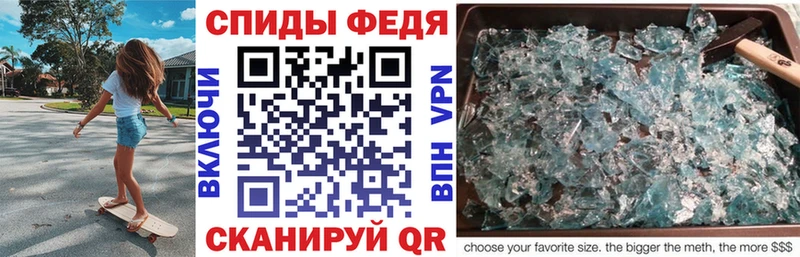 Купить где  Урень  Амфетамин 97% 