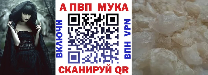 Alfa_PVP СК  Купить  Урень 