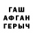 Амфетамин Premium YourMadTK