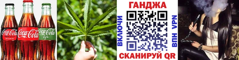 Cannafood марихуана  Купить где  Урень 