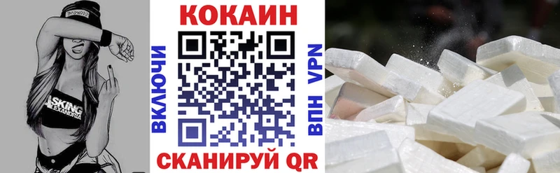 Cocaine Перу  Купить  Урень 