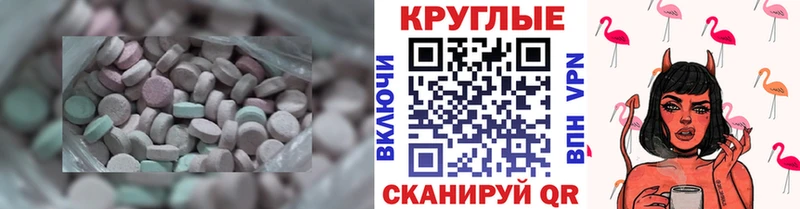 Купить где  Урень  Экстази Philipp Plein 
