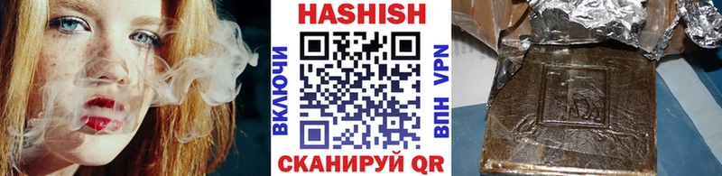 ГАШ AMNESIA HAZE  Купить где  Урень 