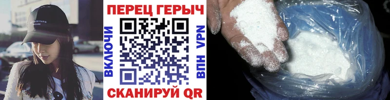 Героин VHQ  Купить закладки  Урень 