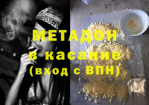 эйфоретик Беломорск