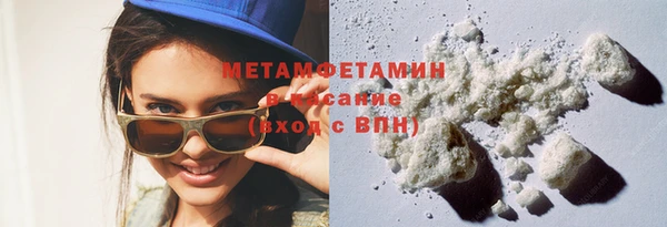 метадон Баксан