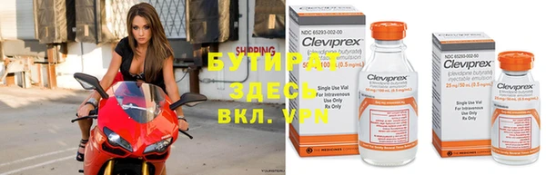 эйфоретик Беломорск