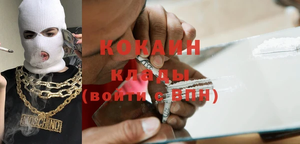 соль курить ск Балабаново