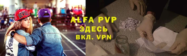 соль курить ск Балабаново