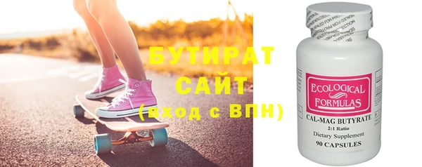 трава Балахна