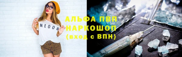соль курить ск Балабаново