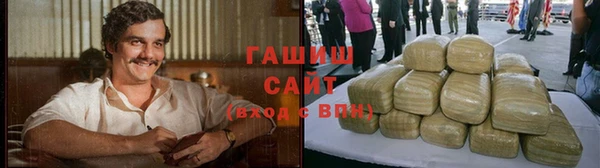 трава Балахна