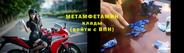 мескалин Белокуриха