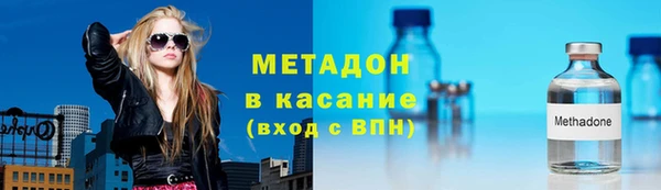 метадон Баксан