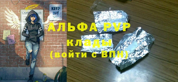 соль курить ск Балабаново