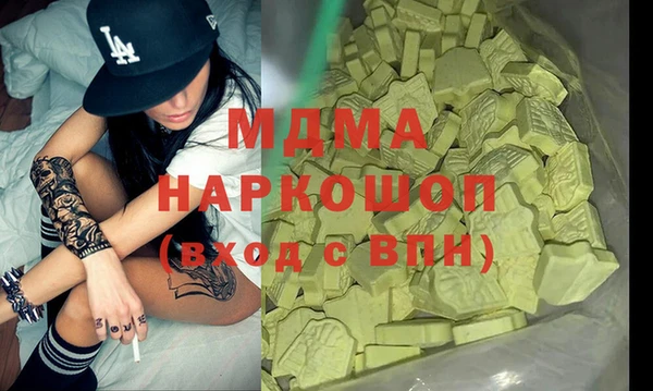 соль курить ск Балабаново