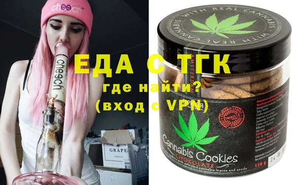 spice Белоозёрский