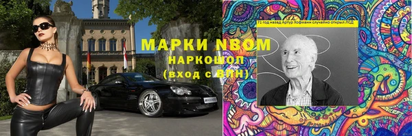 эйфоретик Беломорск
