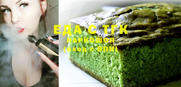 мескалин Белокуриха