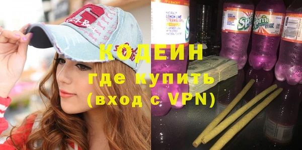 трава Балахна
