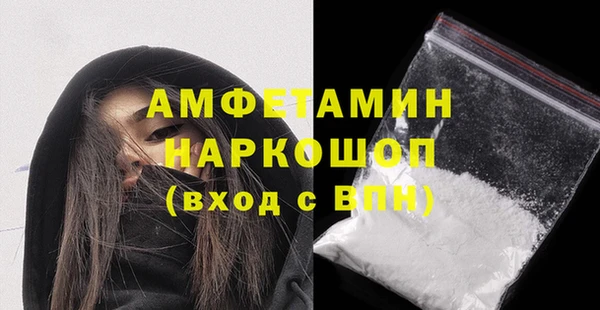 эйфоретик Беломорск