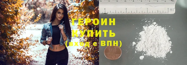 соль курить ск Балабаново