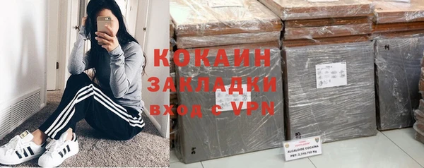 трава Балахна