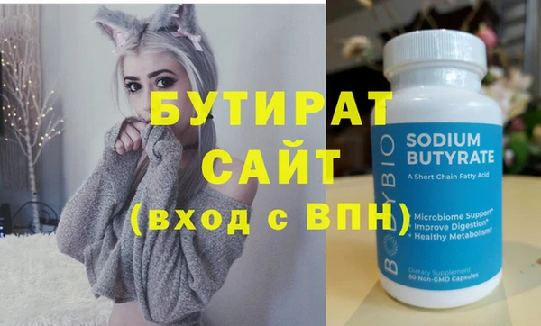 метадон Баксан