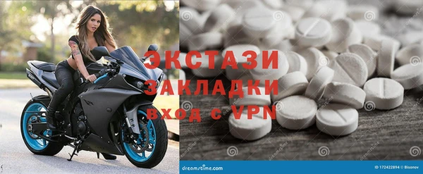 мескалин Белокуриха