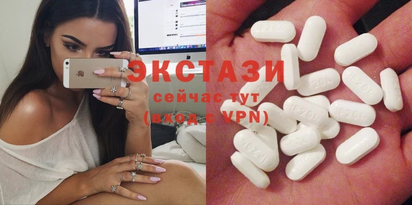 соль курить ск Балабаново