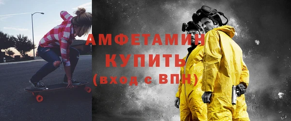 соль курить ск Балабаново