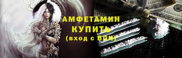 мескалин Белокуриха