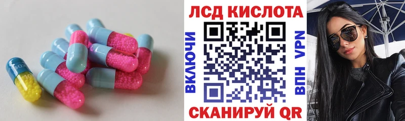 LSD-25 экстази кислота  Купить  Урень 