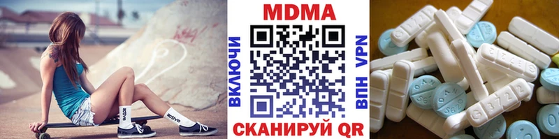 МДМА молли  Купить  Урень 