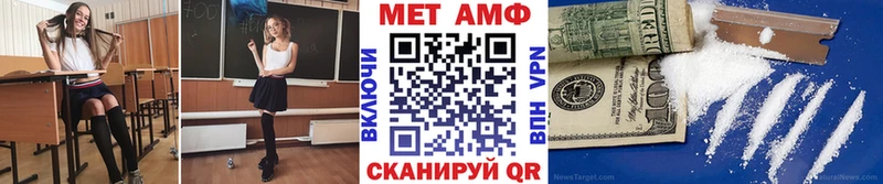Купить  Урень  Первитин винт 