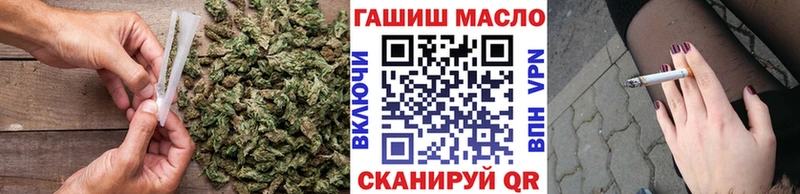 ТГК THC oil  Купить где  Урень 